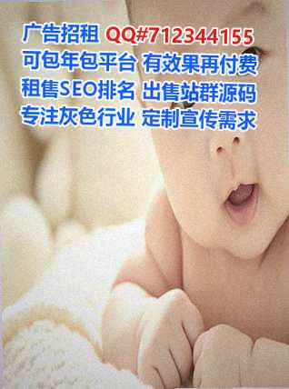 陈仓借卵子食品科技有限公司